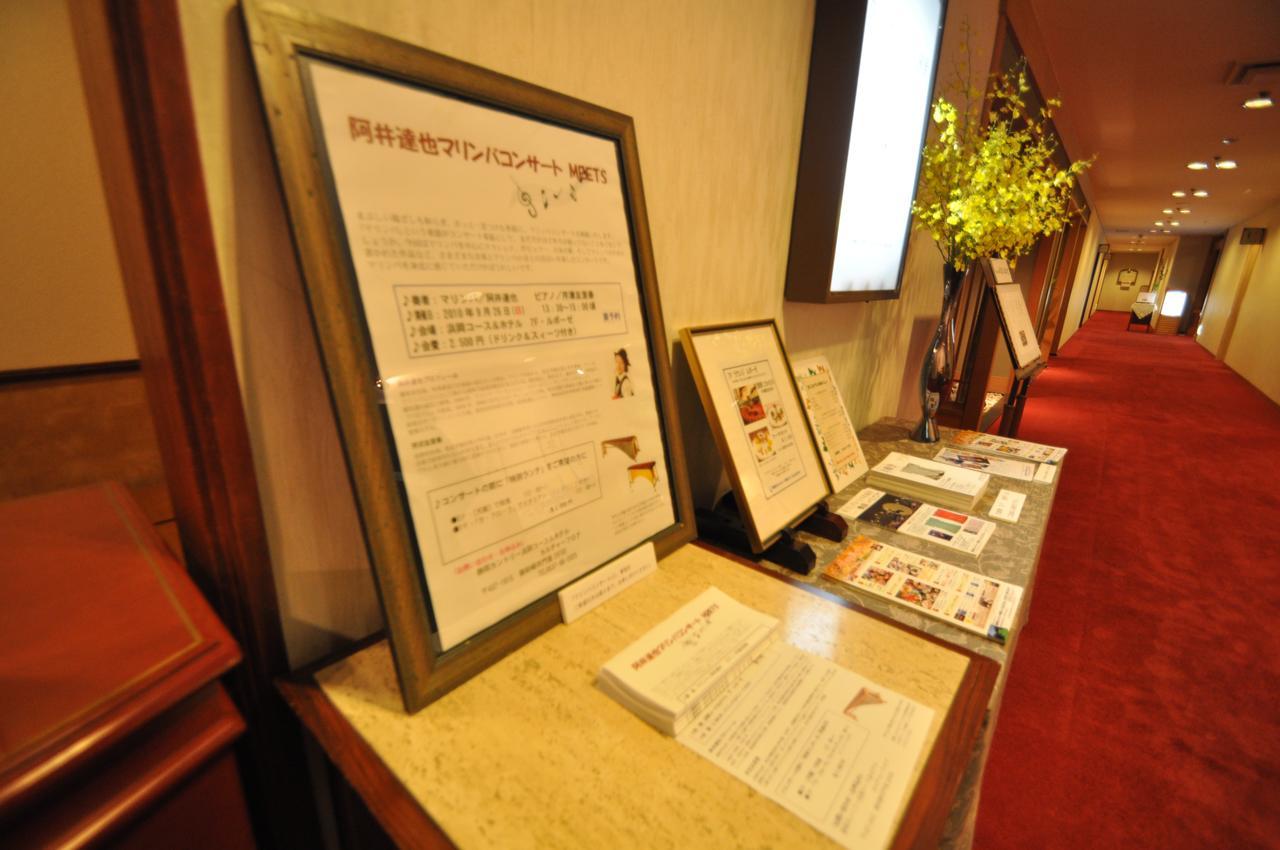 Shizuoka Country Hamaoka Course & Hotel Omaezaki Ngoại thất bức ảnh