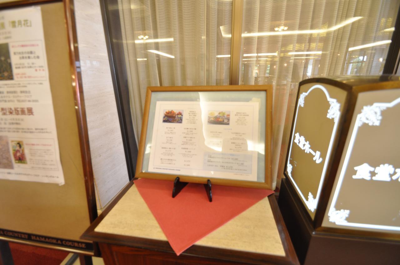 Shizuoka Country Hamaoka Course & Hotel Omaezaki Ngoại thất bức ảnh